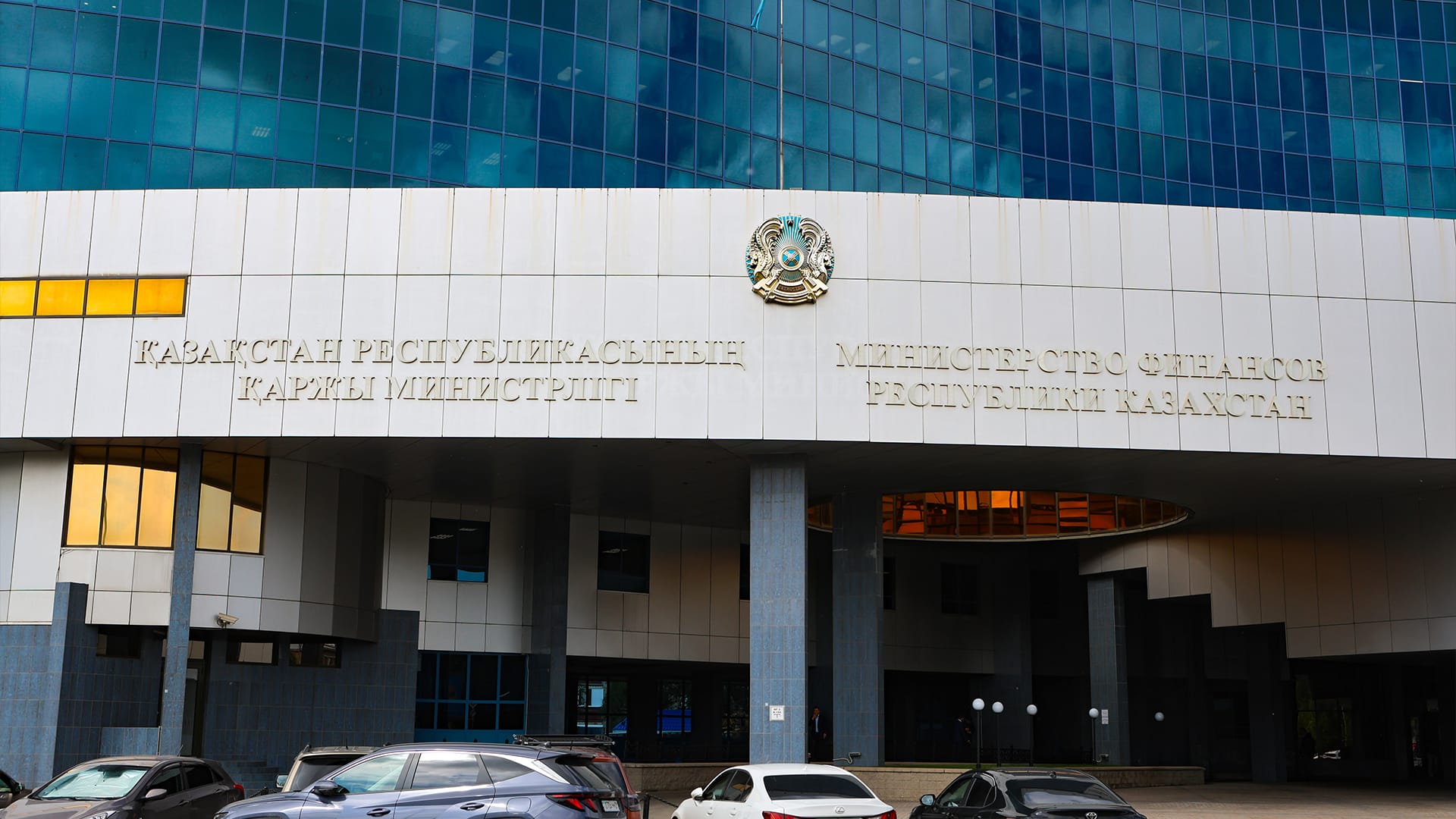 Минфин