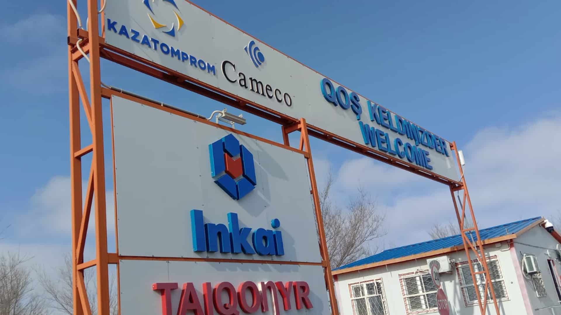 СП «Казатомпрома» и Cameco снизило добычу ниже контрактного объема. Чем это грозит