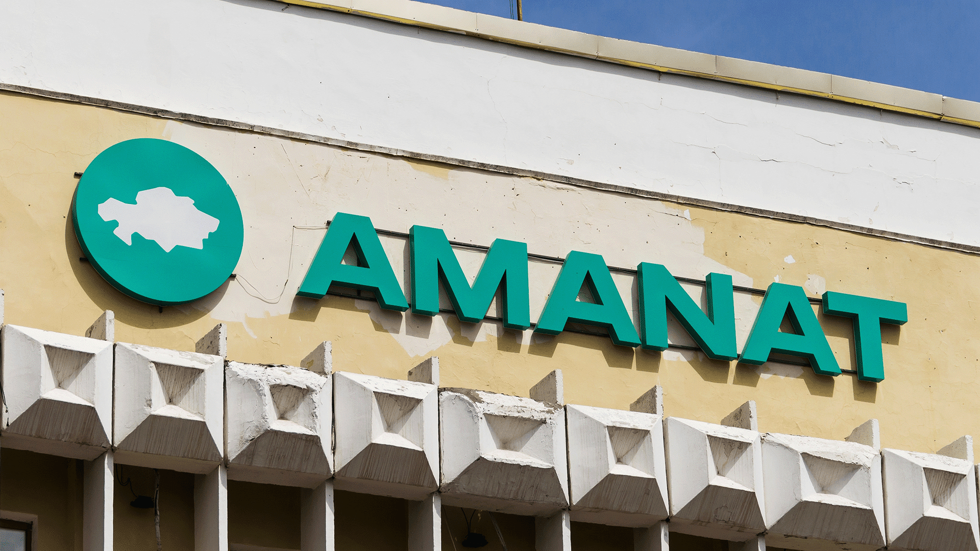 AMANAT партиясының депутаты жылдың жазында ұсталды/фото: shutterstock