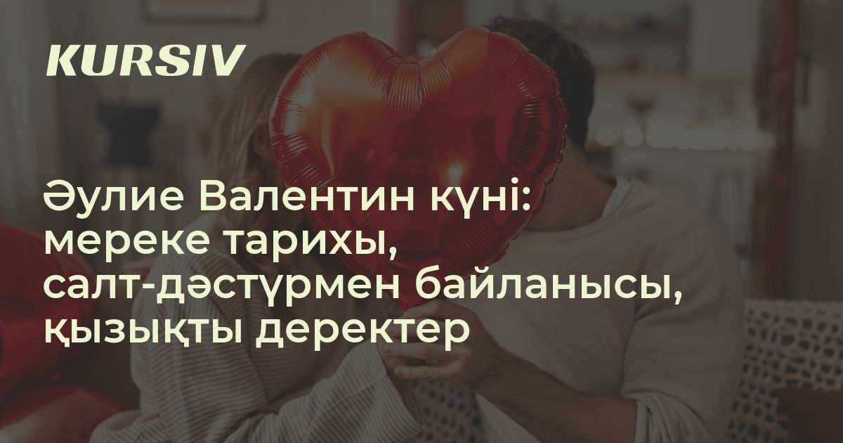 Руслана Пысанканың жалаңаш бейнесі