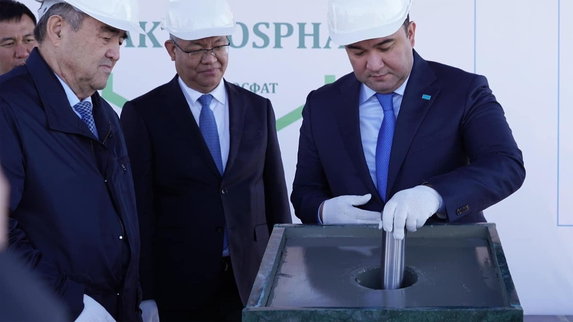 новый завод в Казахстане