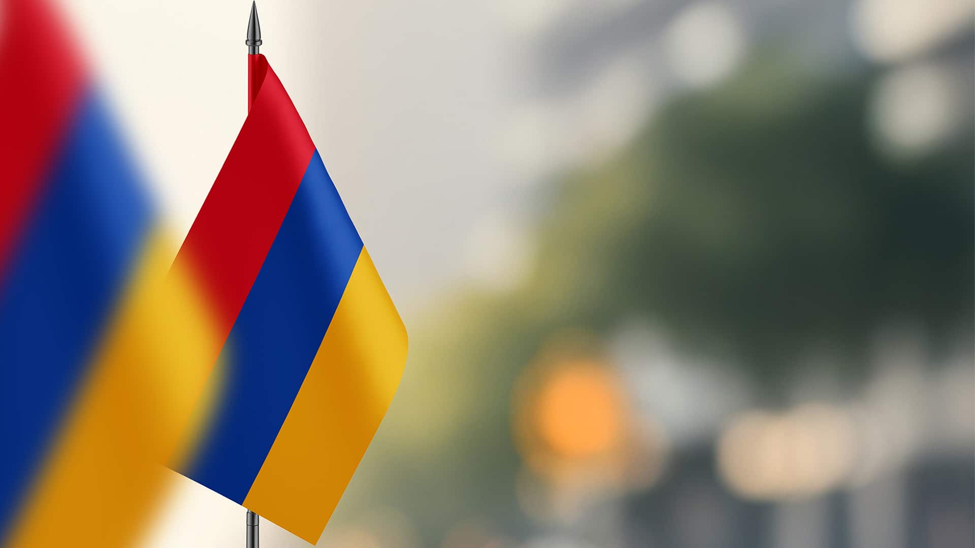 Армения