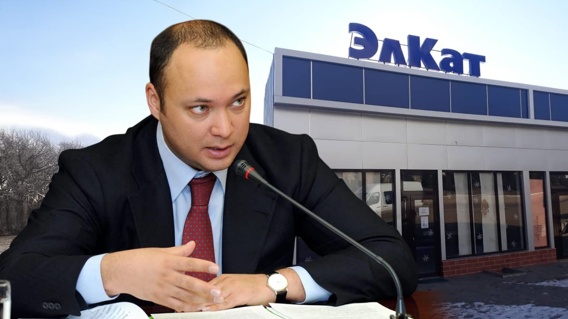 элкат