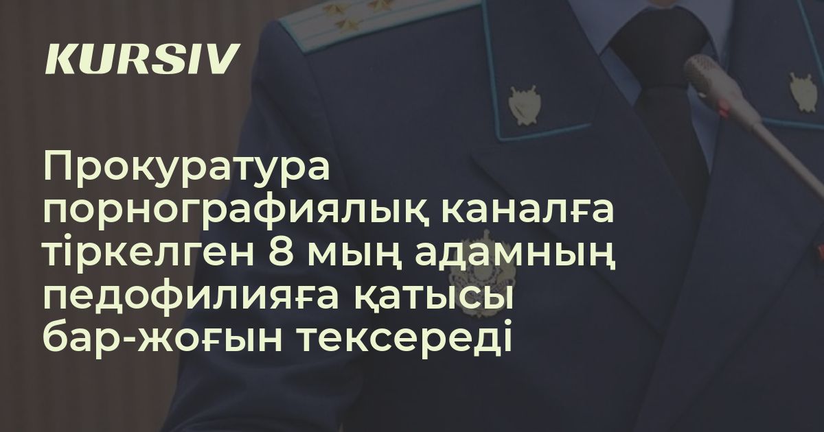 Орыс әйелді қалың ерлер қағып алады (порно видео)