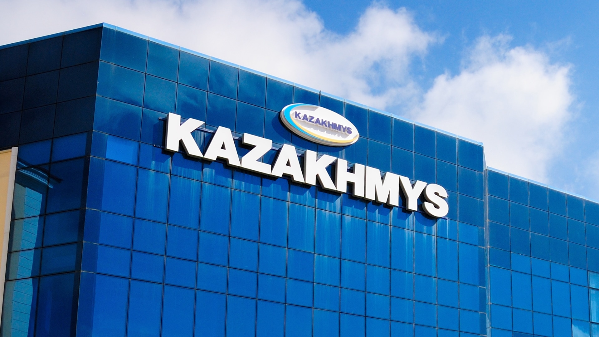 казахмыс