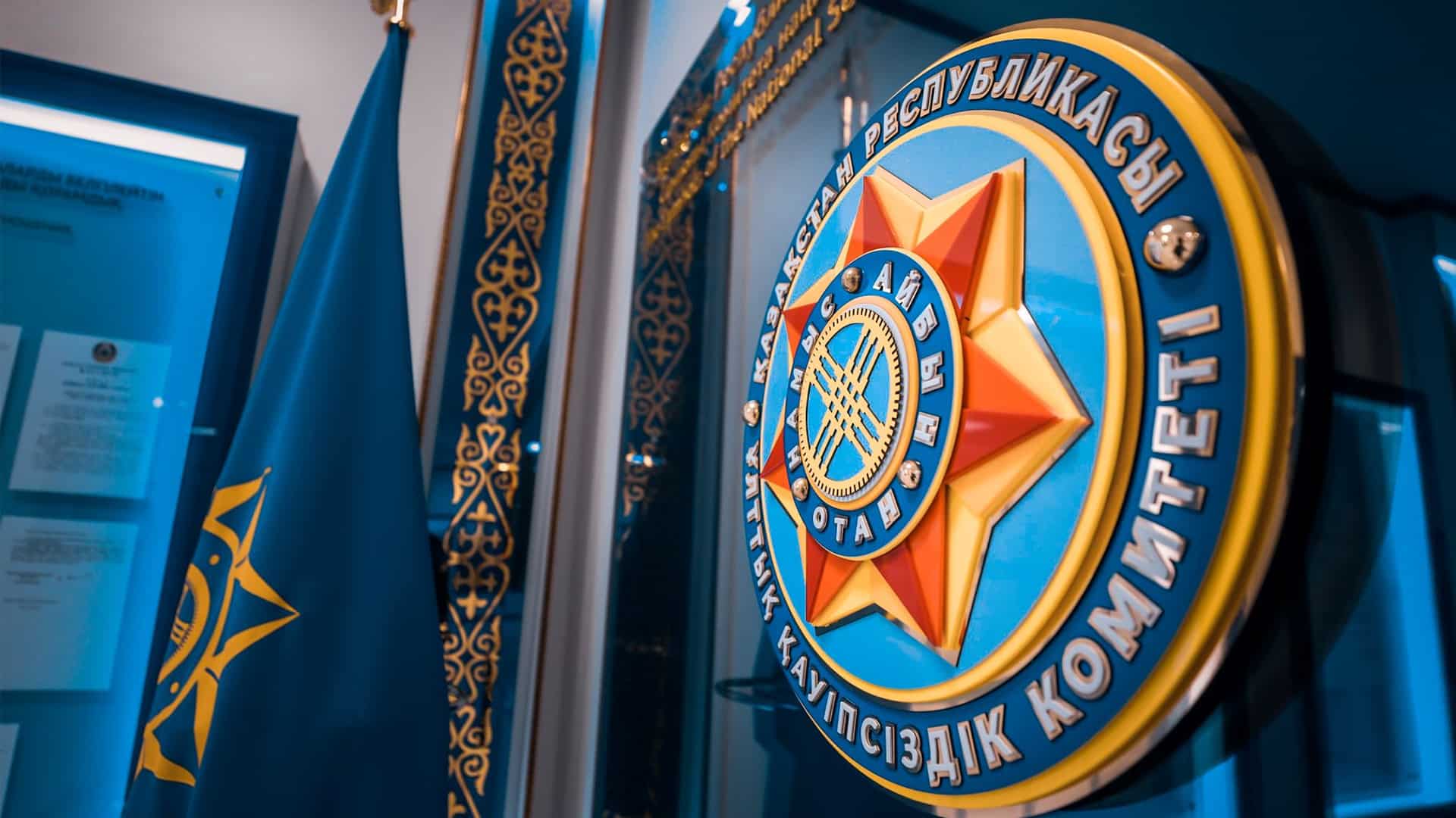 КНБ