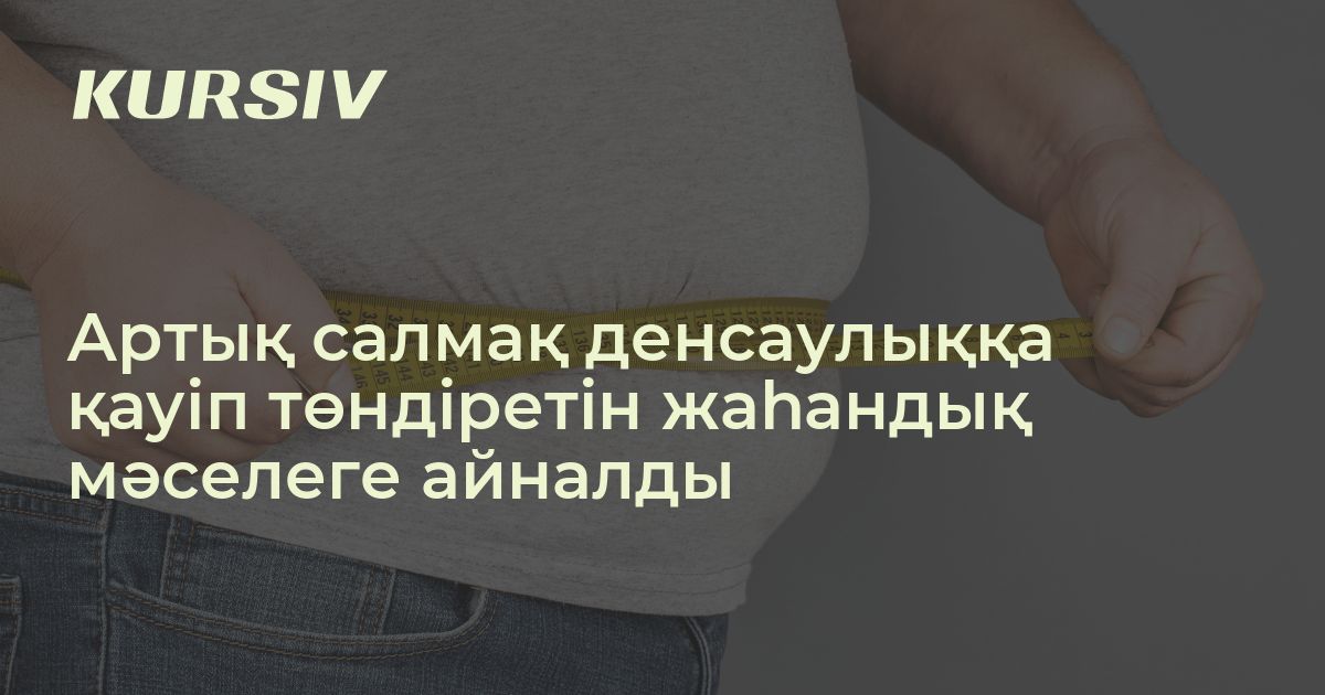 Сапалы порно фильм