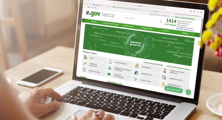 20-21 наурызда eGov.kz порталы жұмыс істемейді