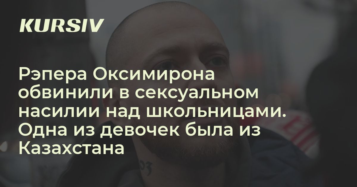 Насилие Несовершеннолетних 18 Порно