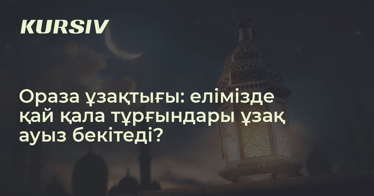 Жігіт бөркін көрсетеді