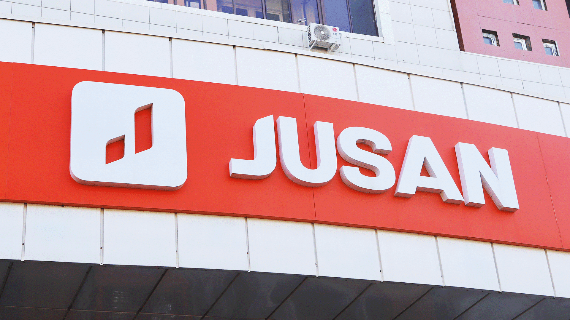 Jusan Bank