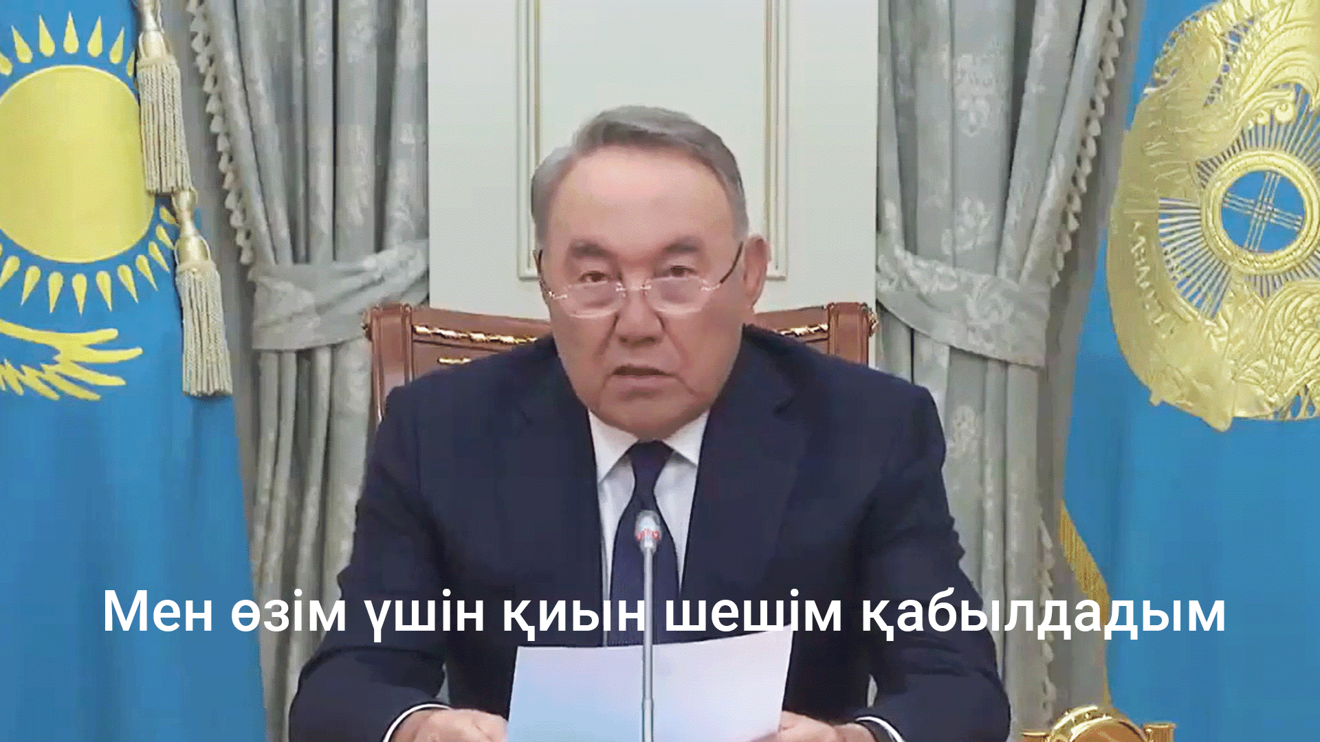 Назарбаевтың отставкаға кететінін жариялаған сәт/видеодан скрин