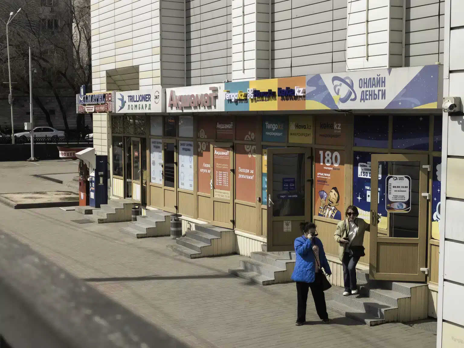 микрокредит