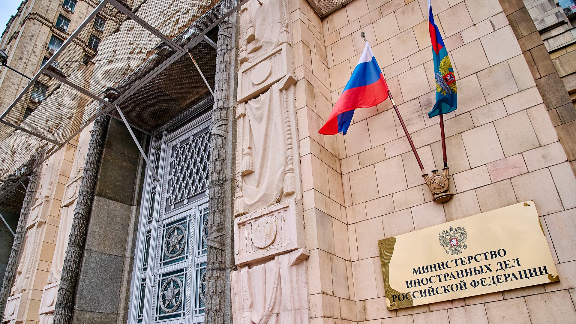 мид рф