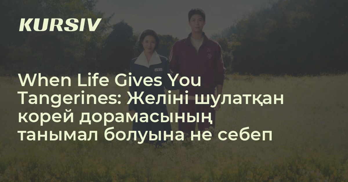 Әйелі жоқта ер адам көршісін сиқырлайды.