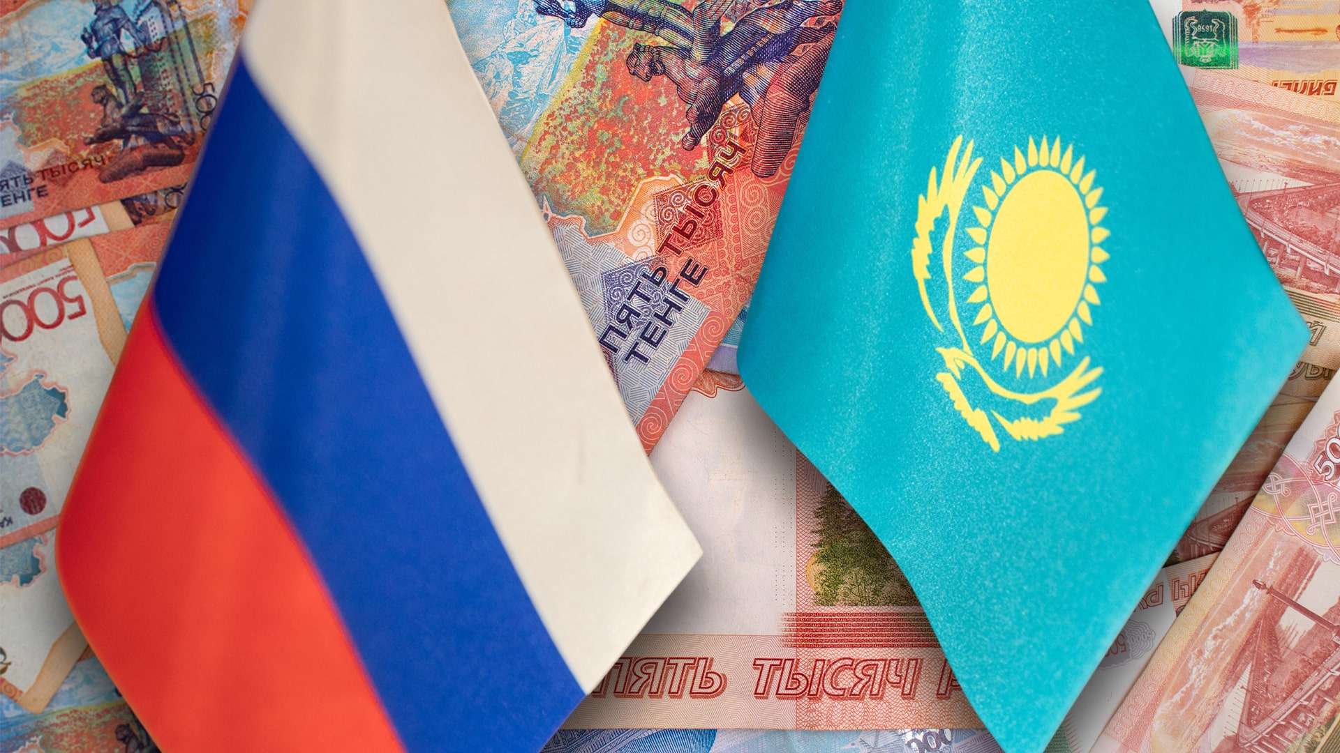 инвестиции в Казахстан