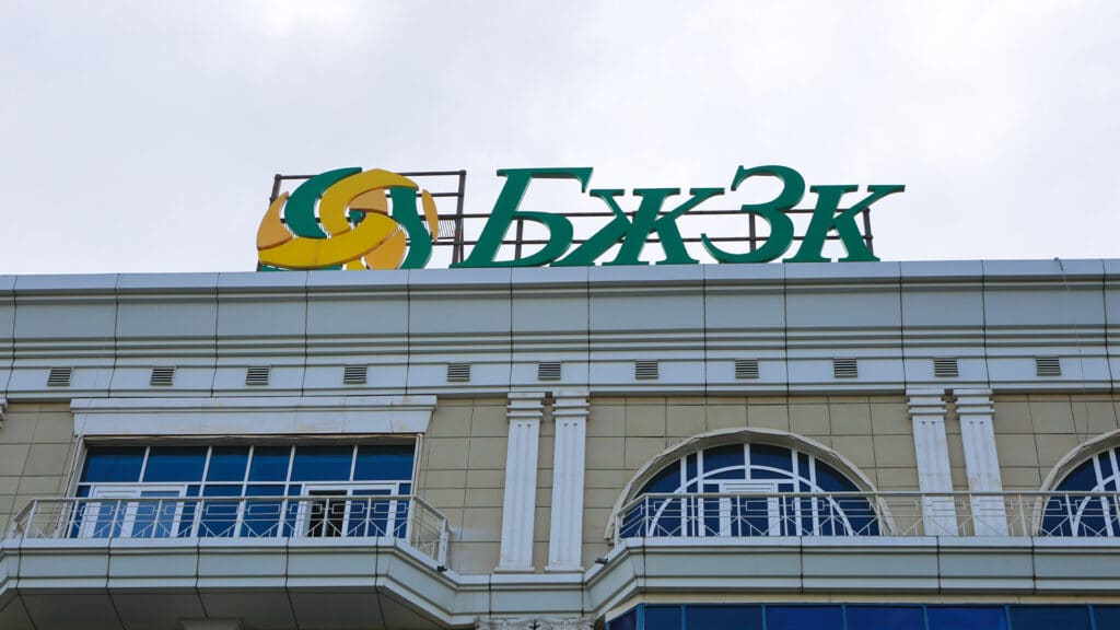 ЕНПФ выводит инвестиции из банковского сектора Казахстана