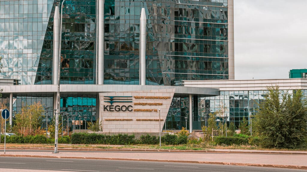 KEGOC планирует выплатить 22,3 млрд тенге дивидендов
