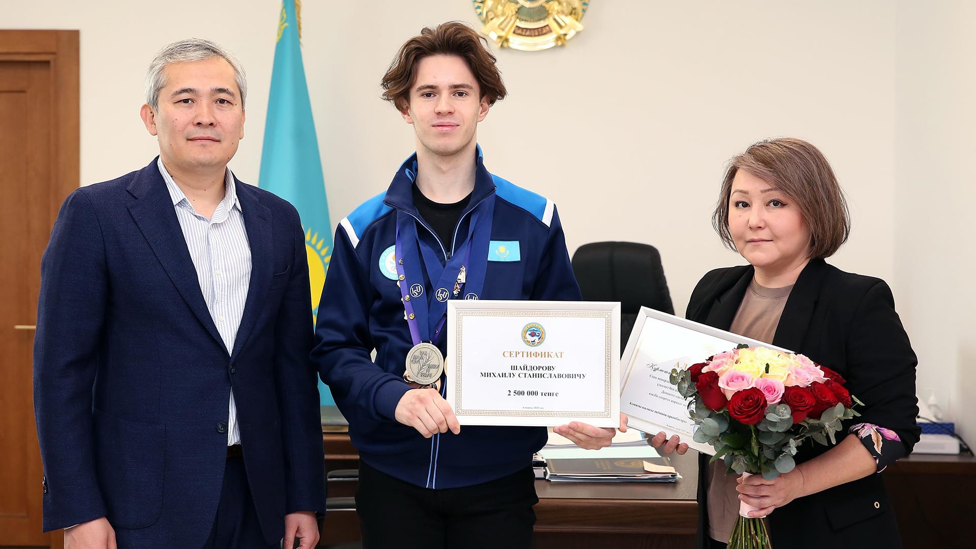 шайдоров
