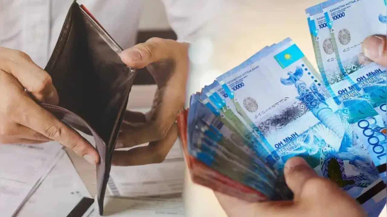 Зейнеткерлердің несиесі кешіріле ме/Фото: Kursiv.media