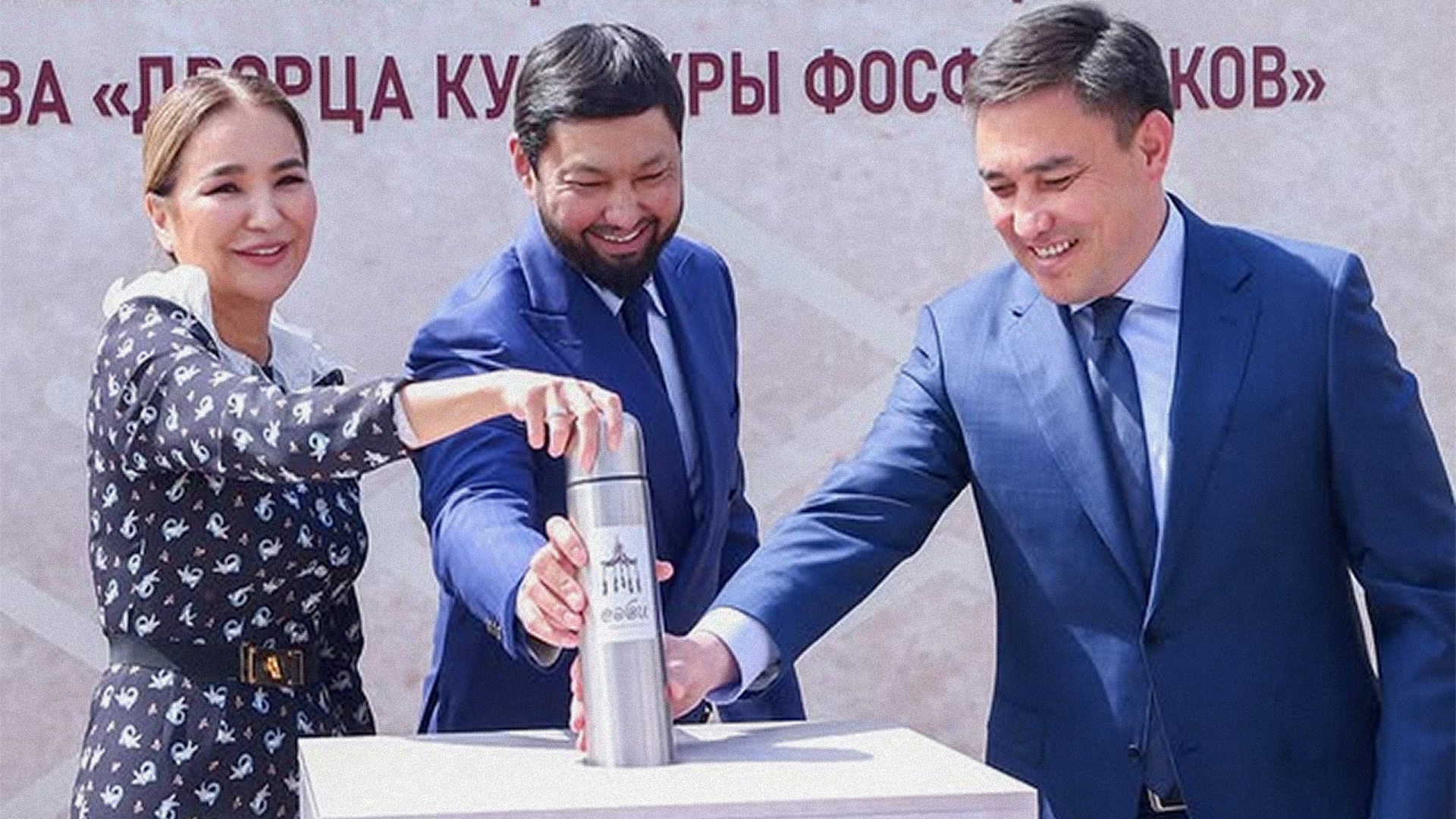 Шымкент Ракишев и Тасмагамбетова