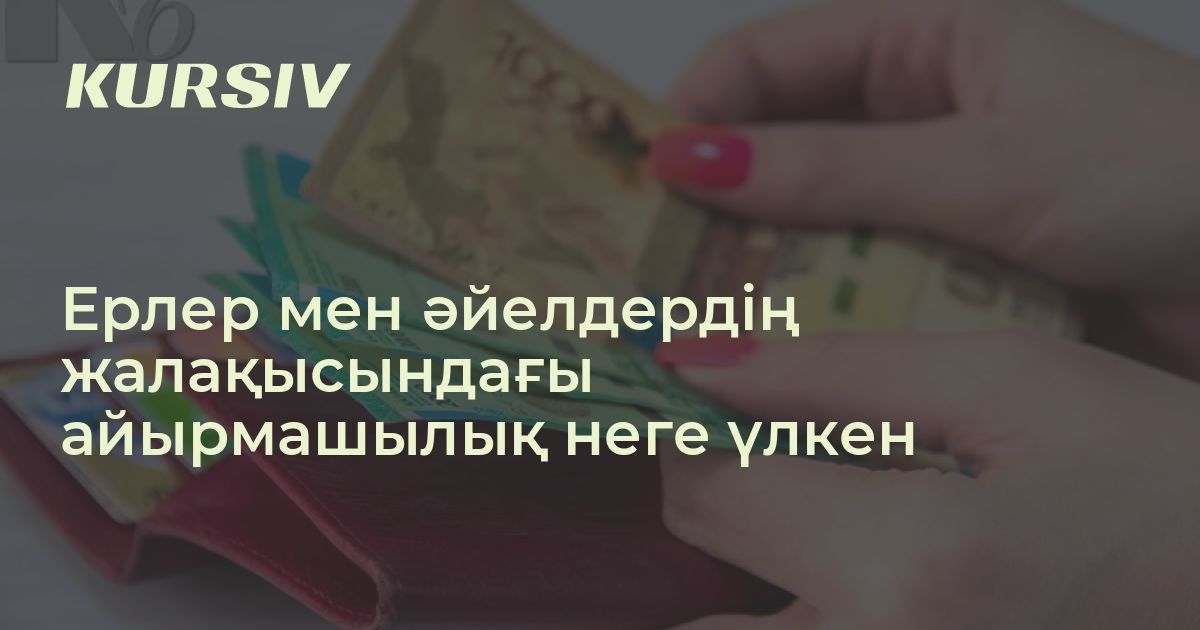 Ол мені секс туралы желіде түсіруге көндірді.