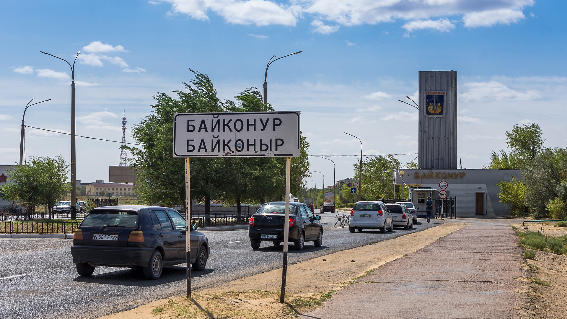 Байокнур