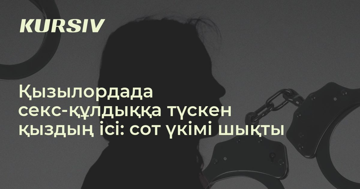 Көйлек киген киска Грозныйдағы ең сексуалды қыздар