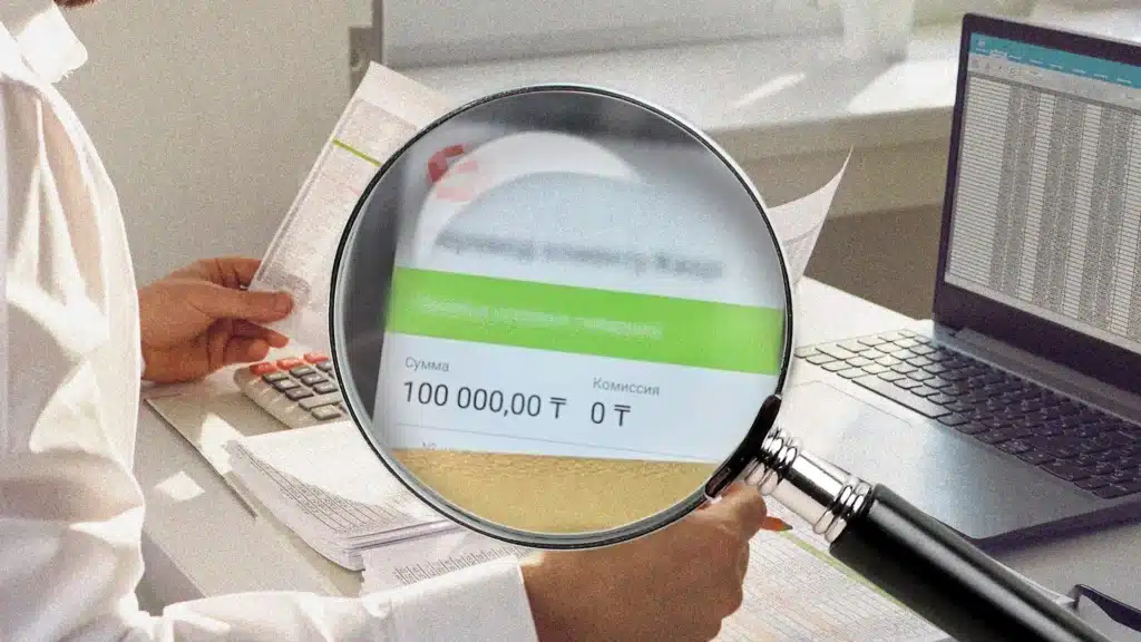 Атаулы әлеуметтік көмекті тағайындау талаптары тағы күшейеді