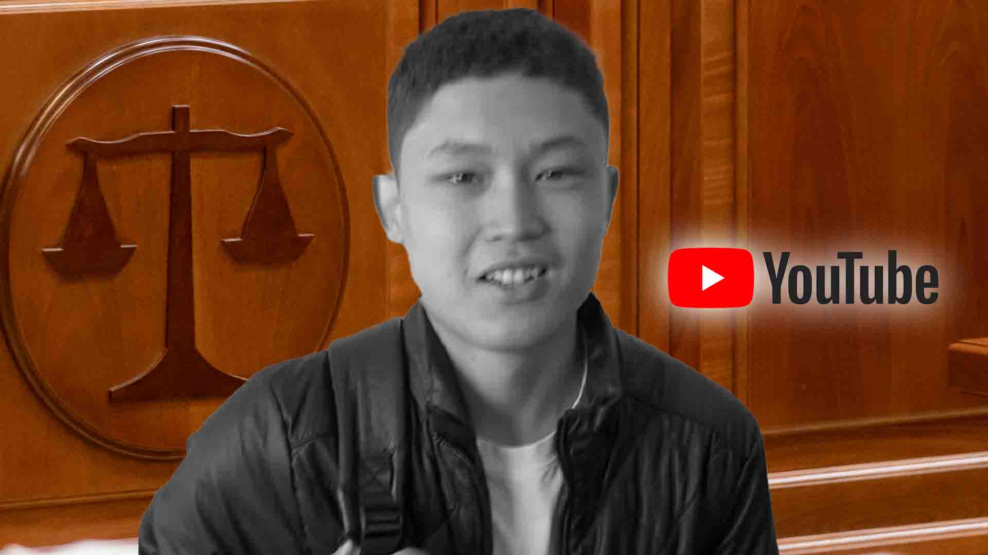 Шерзат Полаттың өліміне қатысты сот Жоғарғы сот Youtube-арнасында көрсетіледі
