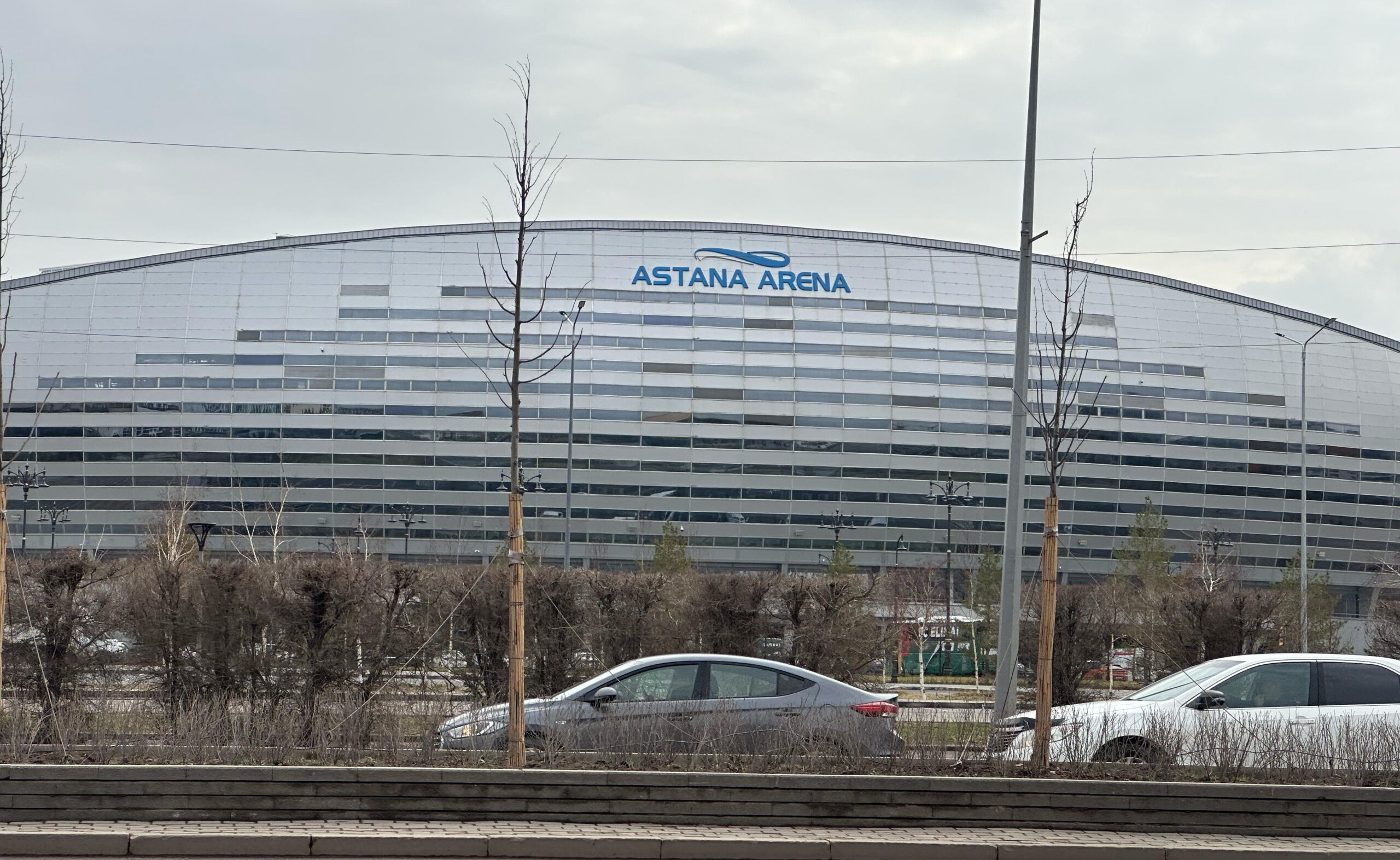 Астана арена