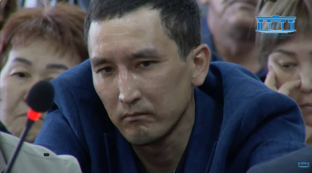 Шерзат