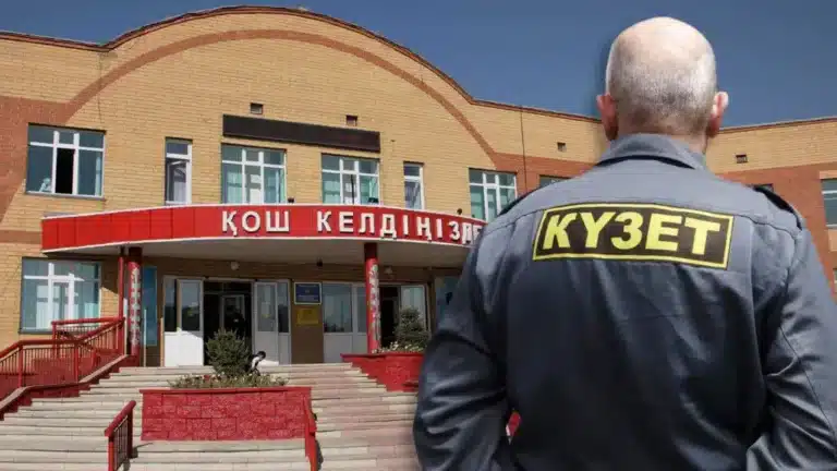 50-ге толмаған, арнайы дайындақ қажет: мектеп күзетшісіне қойлатын талаптар бектіліді