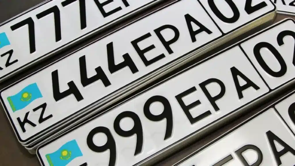 авто
