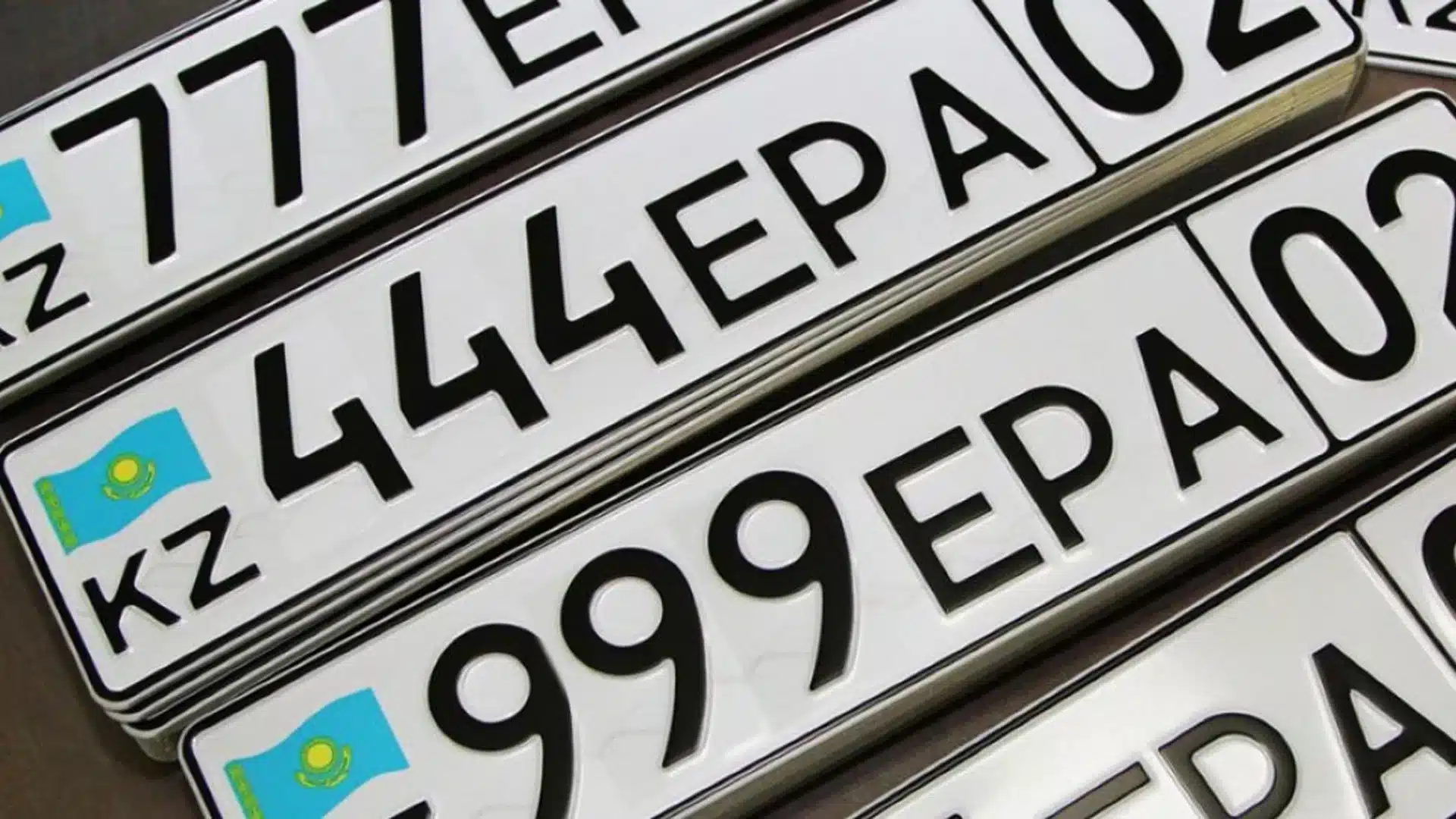 авто
