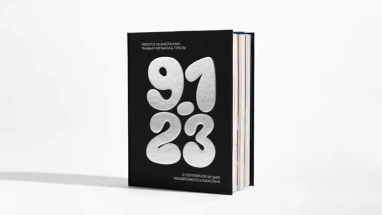 Книгу о поп-музыке Казахстана вынудили снять с полок после иска композитора Шакеева