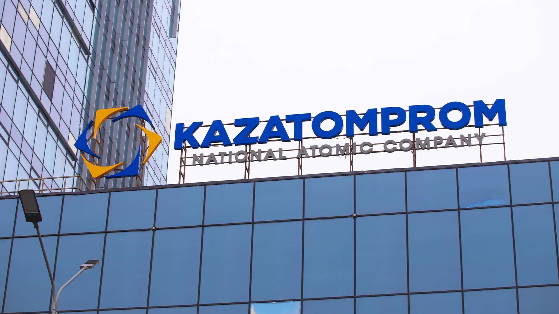 «Казатомпром» сократил прибыль на фоне падения цен на уран