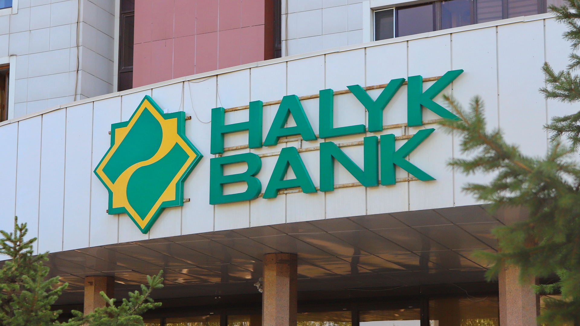 Halyk Bank, Кулибаев