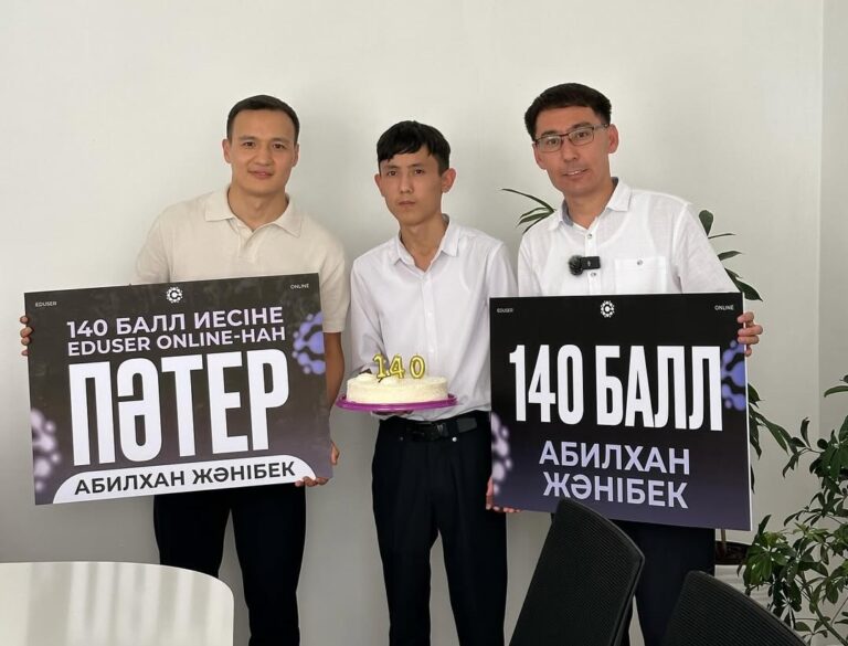 В Казахстане выпускнику подарили квартиру за высокий бал на ЕНТ