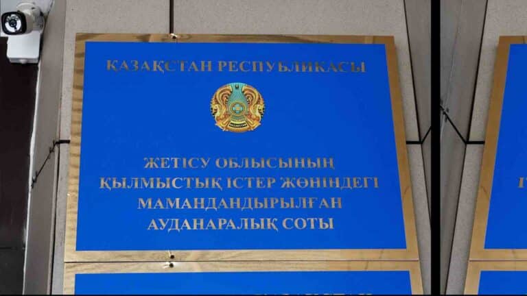 Шерзат ісінде сотталушылардан жауап алынып жатыр – видео