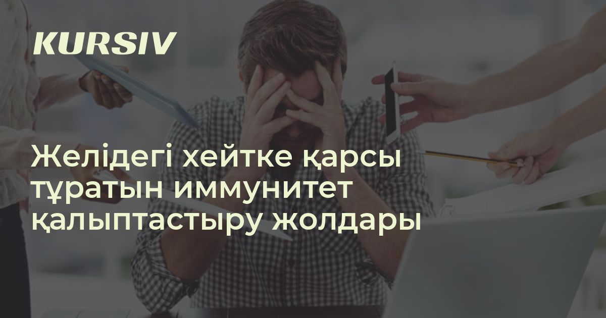 Әйнектің артындағы секс x Art