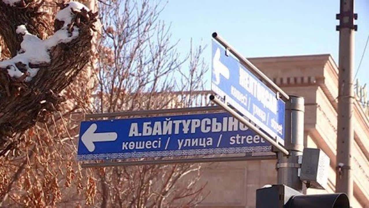 Шымкентте идологиялық тұрғыда ескірген көшелерге жаңа атау беріледі