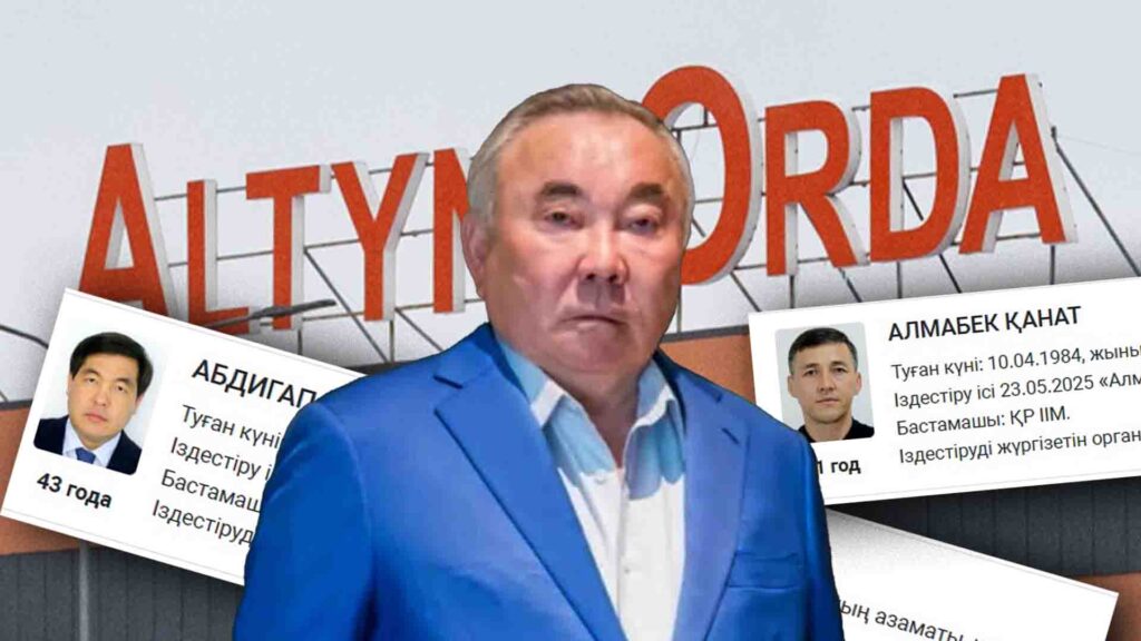 Алтын Орда Болат Назарбаев