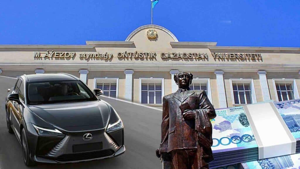 Әуезов университеті