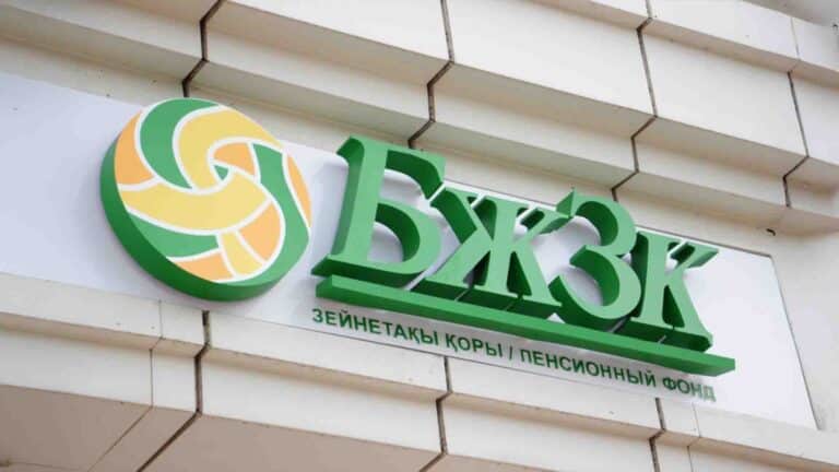 БЖЗҚ Израильдің мемлекеттік қарызына  7,5 млрд теңге инвестициялады