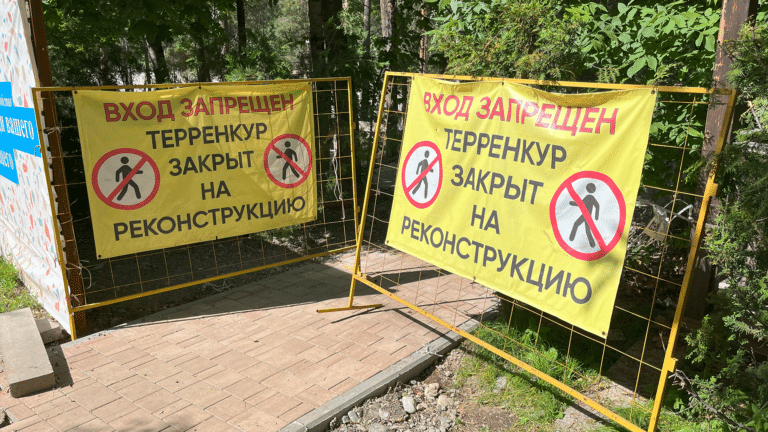 Новая набережная, беседки для йоги и амфитеатр появятся в верхней части Терренкура