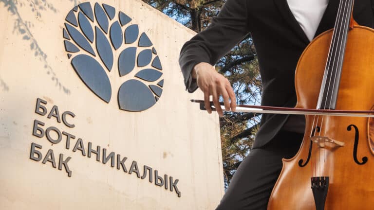 В Ботсаду Алматы пройдет акустический концерт