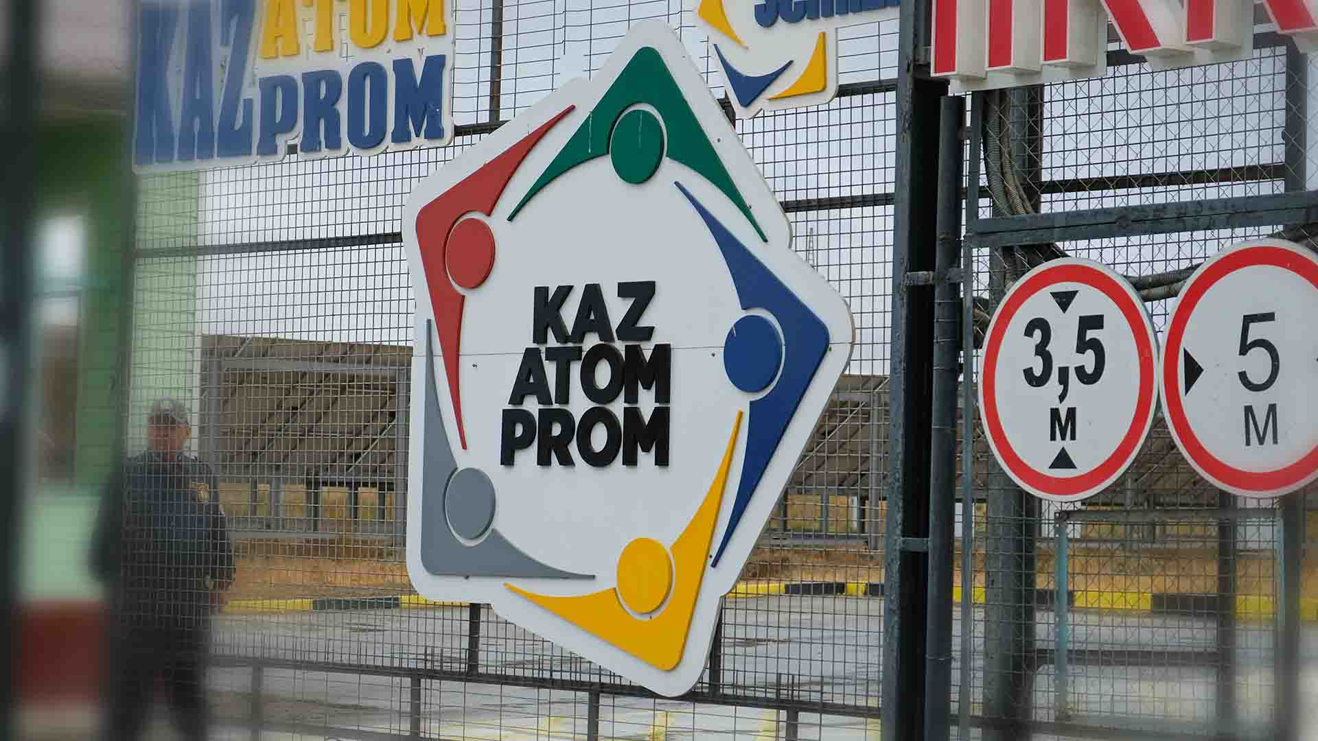 "Қазатомөнеркәсіп" қанша пайда тапты