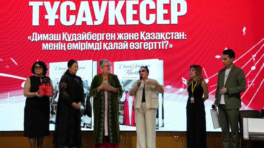 Димаш және Қазақстан