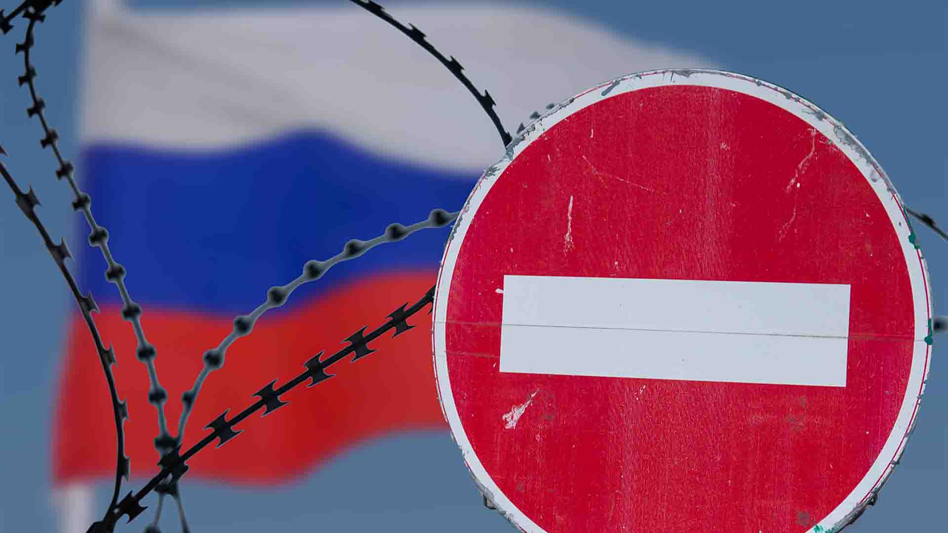 Еуроодақ Ресей